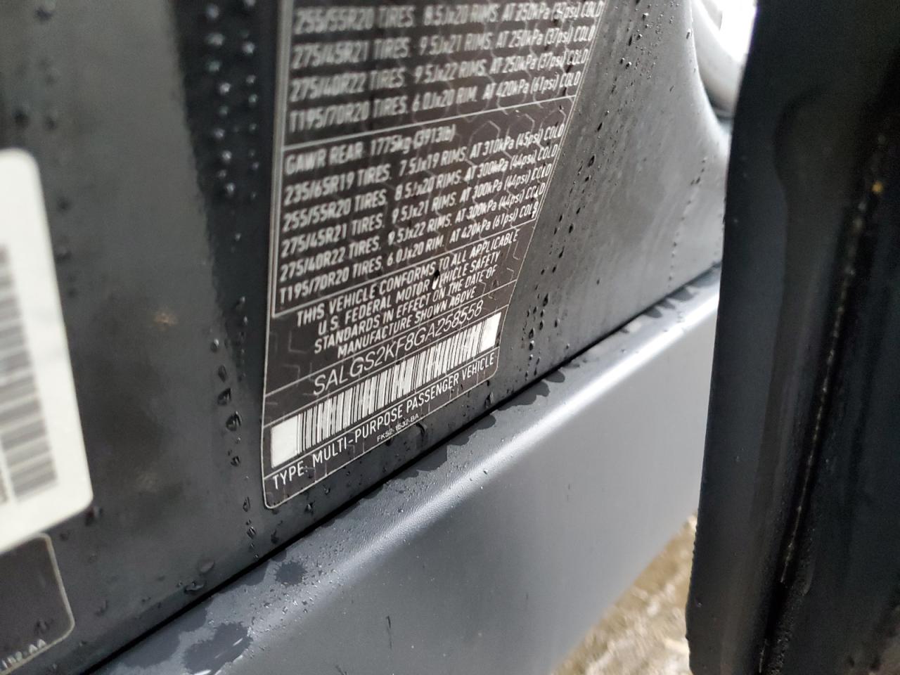 LAND ROVER RANGE ROVER HSE