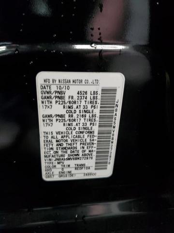 2011 NISSAN ROGUE S #3291243058