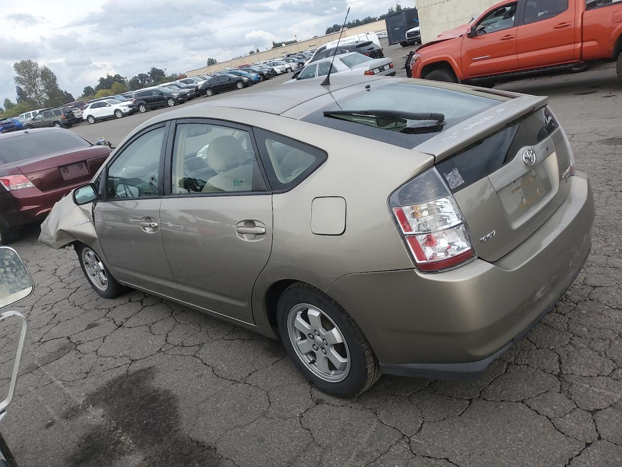 Lot #3284184568 2005 TOYOTA PRIUS