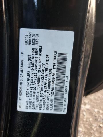 2017 HONDA RIDGELINE #3317712067