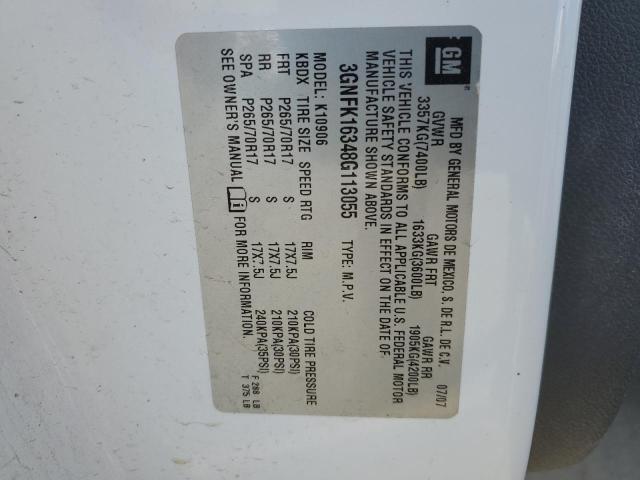 2008 CHEVROLET SUBURBAN K #3291208982