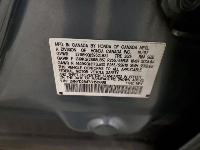 2008 ACURA MDX TECHNO #3281571409