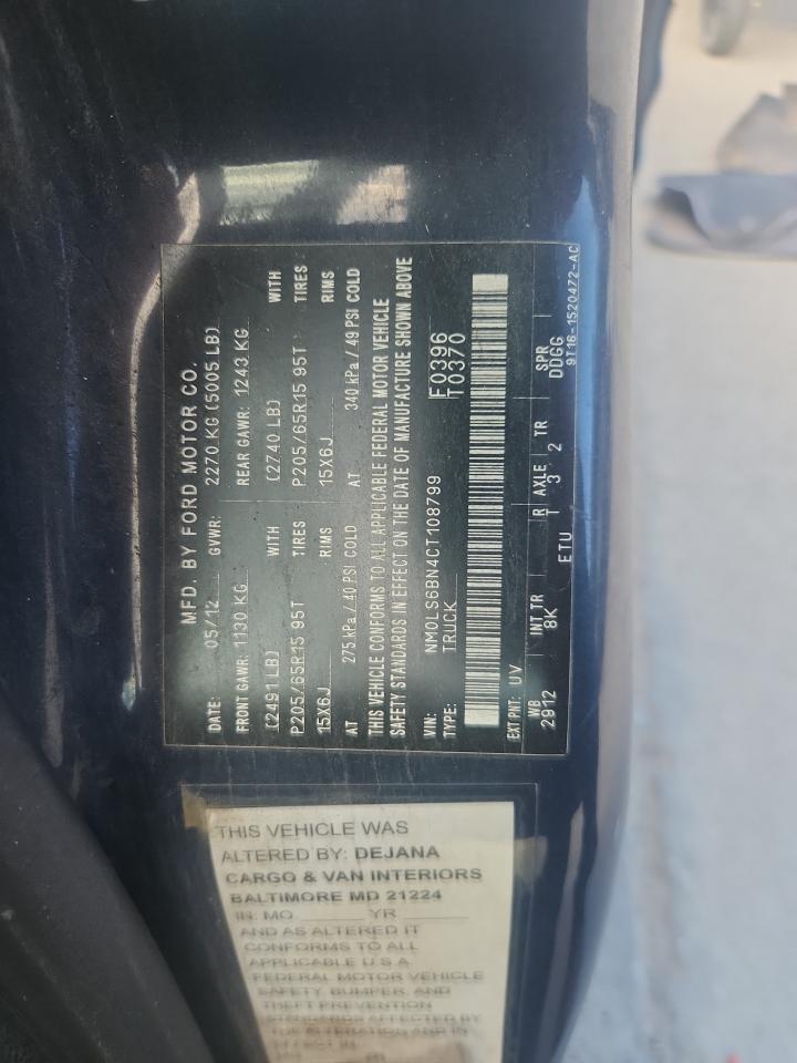 FORD TRANSIT CONNECT XLT