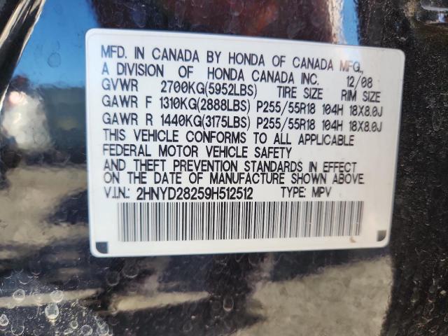 2009 ACURA MDX #3294855794