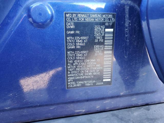 2017 NISSAN ROGUE S - KNMAT2MV8HP563474