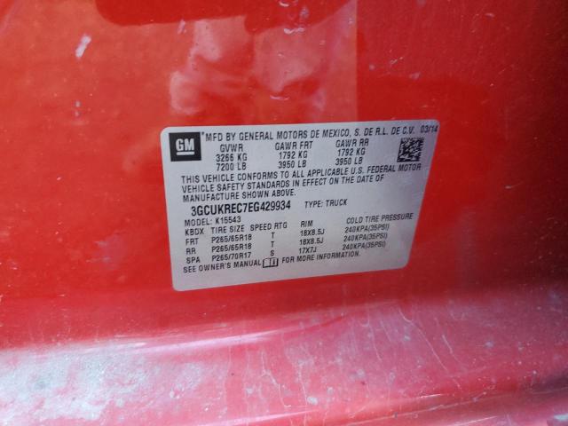 2014 CHEVROLET SILVERADO K1500 LT #3293451408