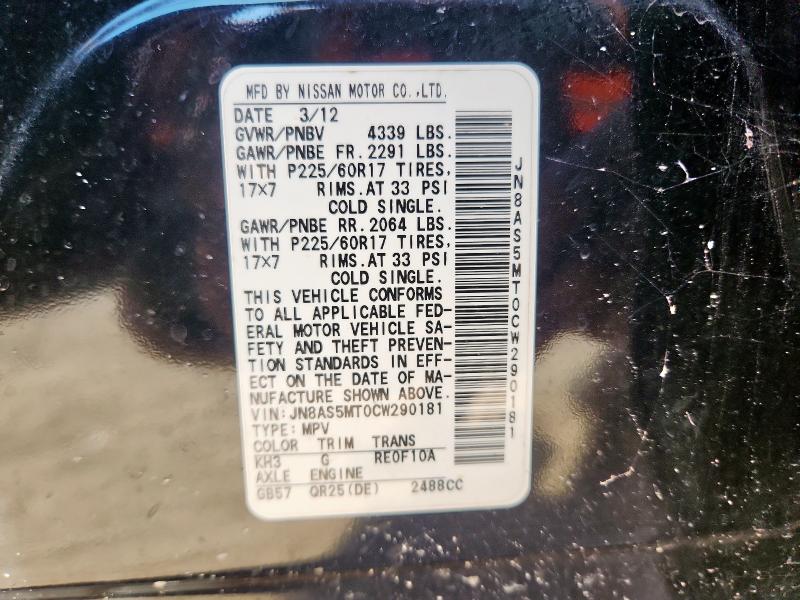 2012 NISSAN ROGUE S - JN8AS5MT0CW290181