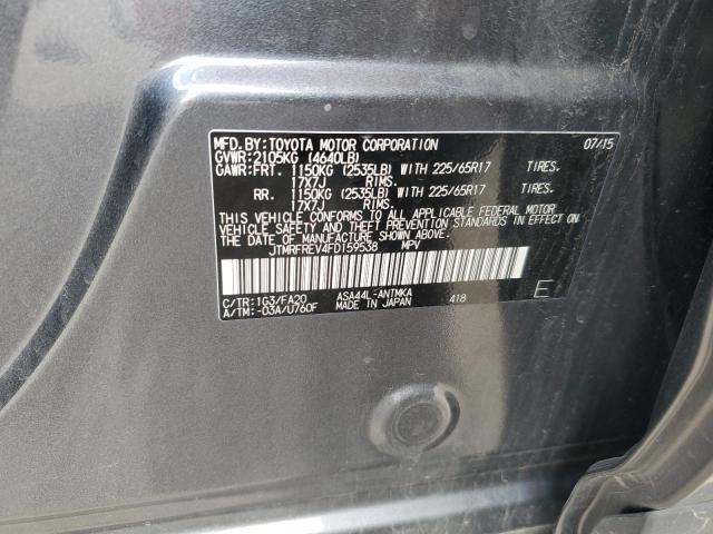 2015 TOYOTA RAV4 XLE #3271783690