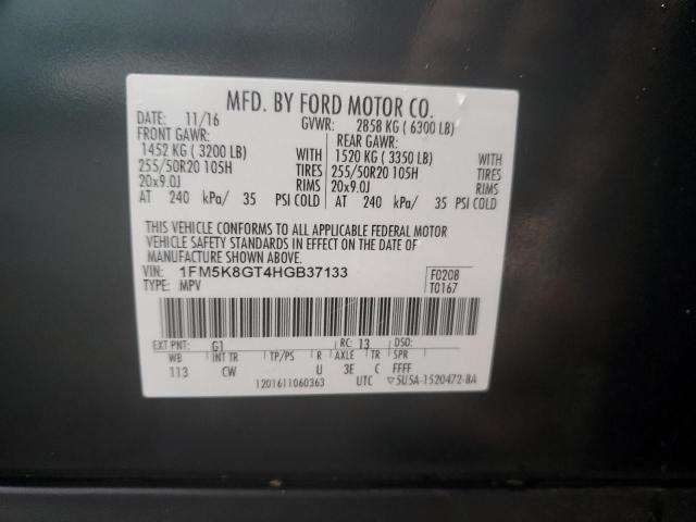 2017 FORD EXPLORER S - 1FM5K8GT4HGB37133