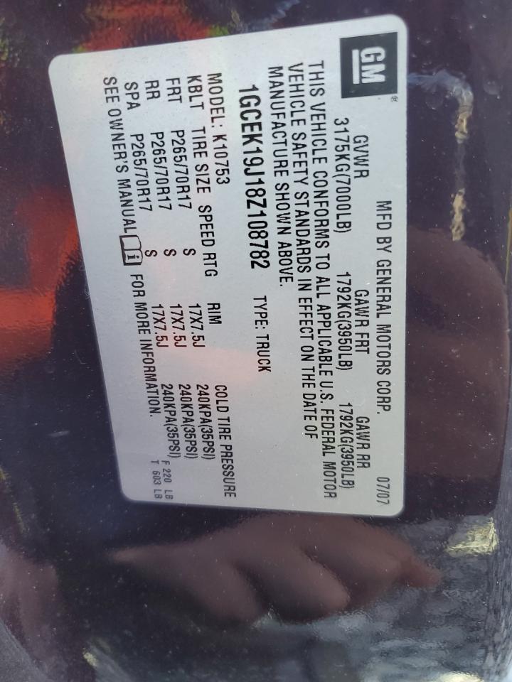 Lot #3290217225 2008 CHEVROLET SILVERADO