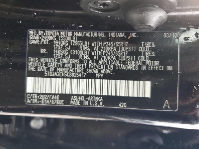 2012 TOYOTA HIGHLANDER #3290262203