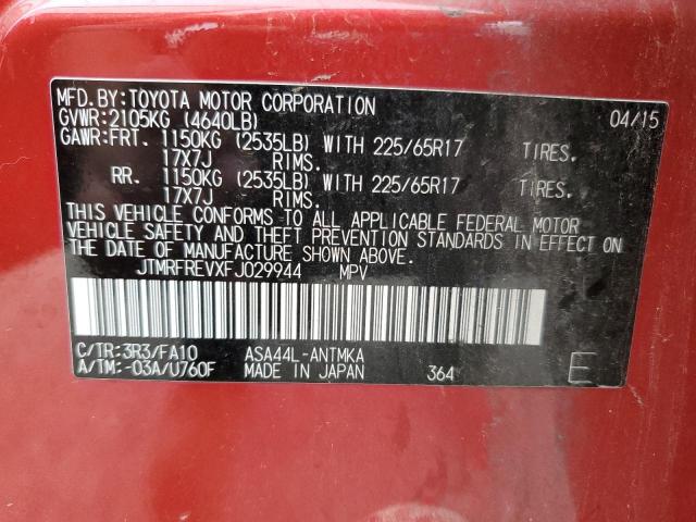 2015 TOYOTA RAV4 XLE - JTMRFREVXFJ029944