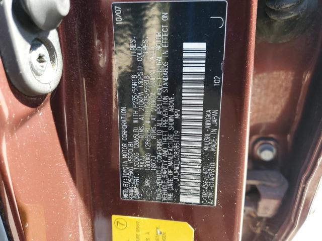 2008 LEXUS RX 400H #3304770922