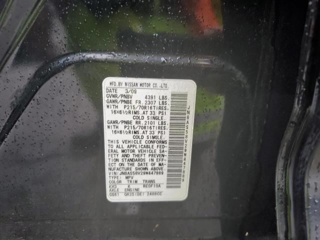 2009 NISSAN ROGUE S #3293285437