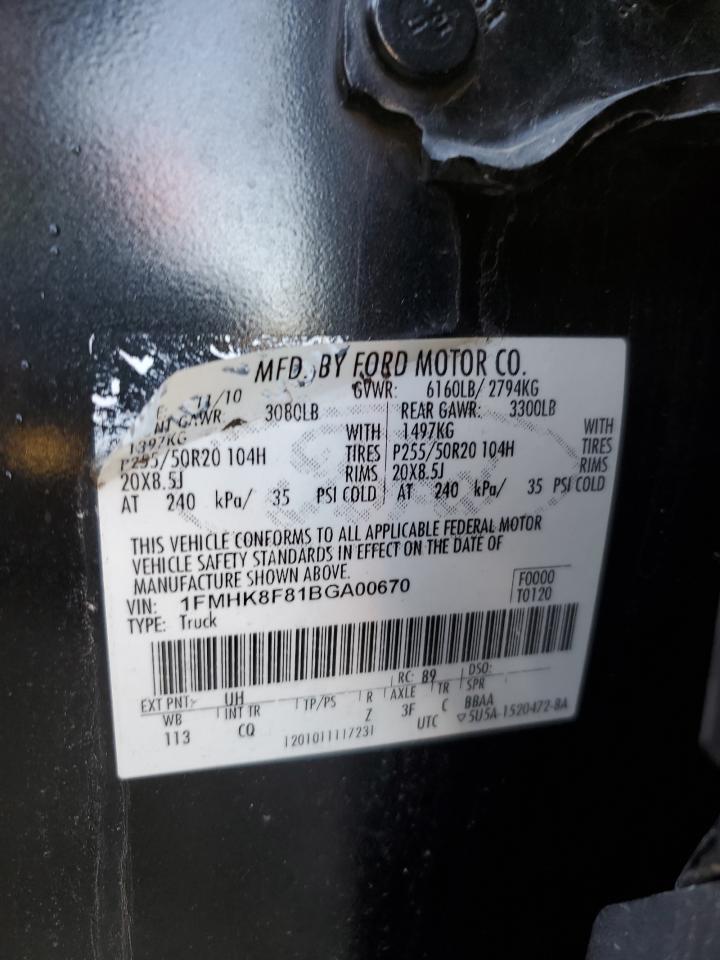 FORD EXPLORER LIMITED