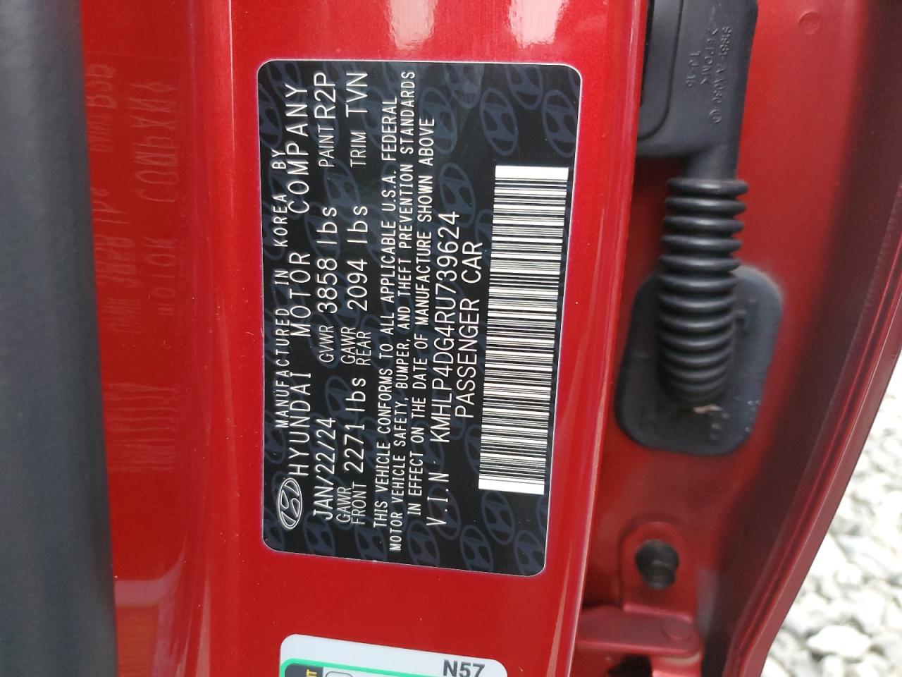 HYUNDAI ELANTRA LIMITED