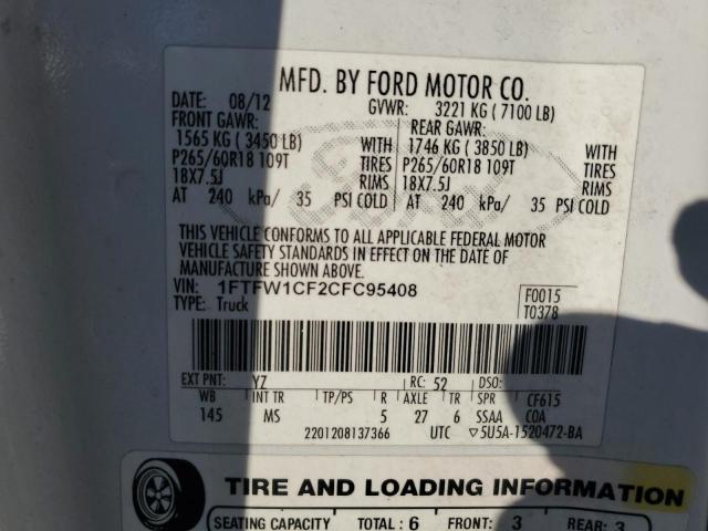 2012 FORD F150 SUPERCREW #3310302048