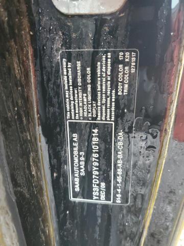 2007 SAAB 9-3 2.0T #3284167577