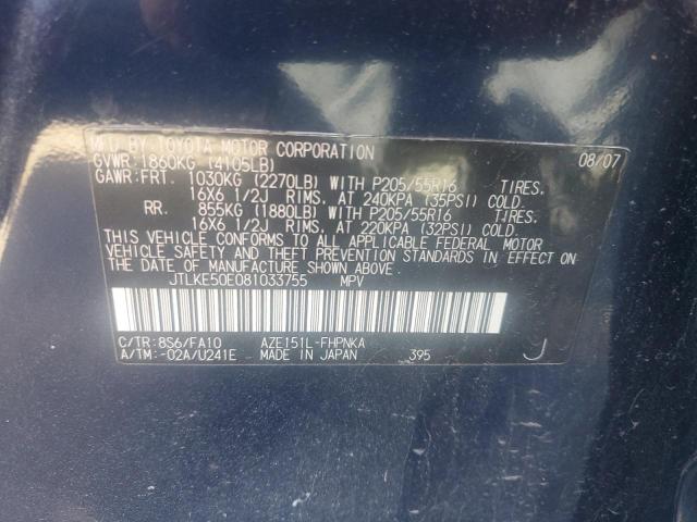 2008 TOYOTA SCION XB #3278558963
