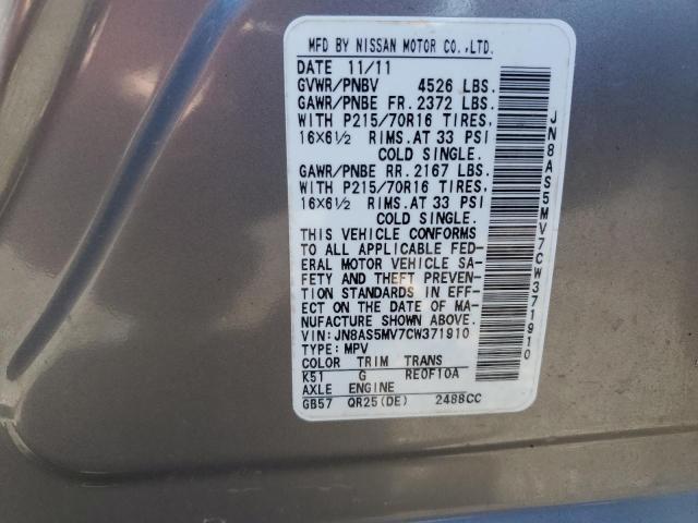 2012 NISSAN ROGUE S - JN8AS5MV7CW371910