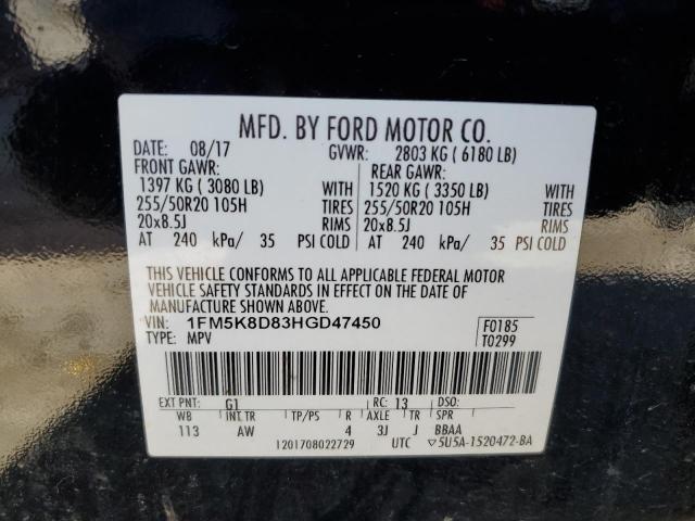 2017 FORD EXPLORER X 1FM5K8D83HGD47450