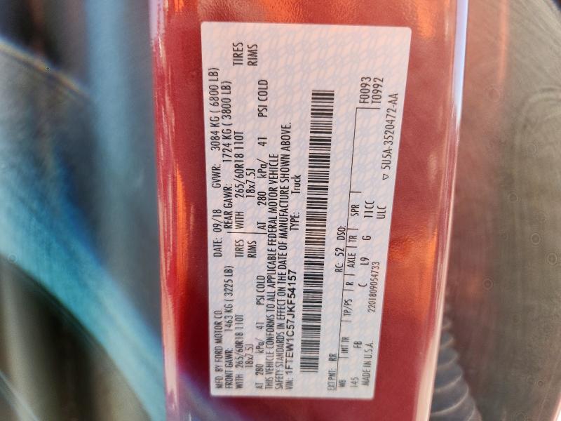 2018 FORD F150 SUPER - 1FTEW1C57JKF54157