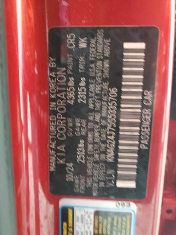 2025 KIA K5 LXS - KNAG24J75S5335706