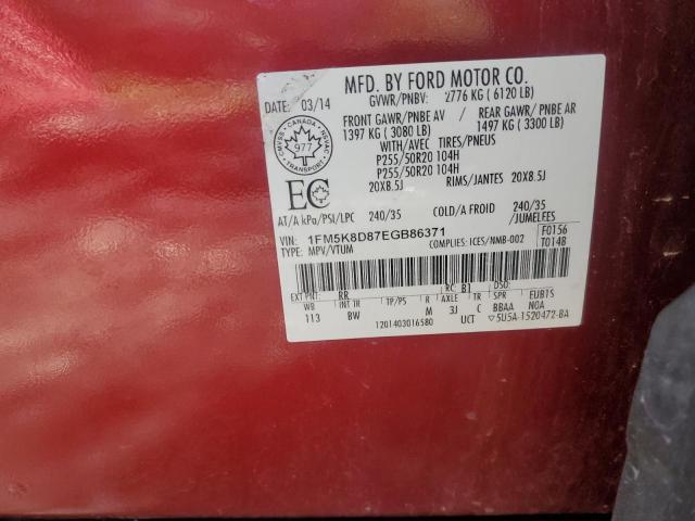 2014 FORD EXPLORER X - 1FM5K8D87EGB86371