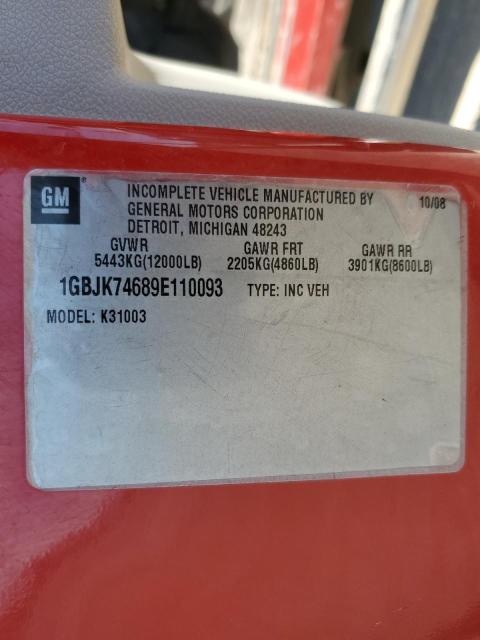 2009 CHEVROLET SILVERADO #3266030566