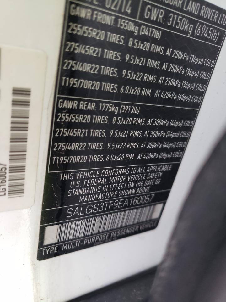 LAND ROVER RANGE ROVER SUPERCHARGED