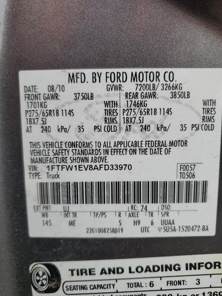 FORD F-150 SUPERCREW