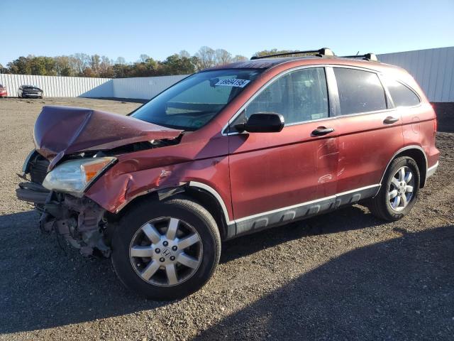 Global Auto Auctions: 2007 HONDA CR-V EX