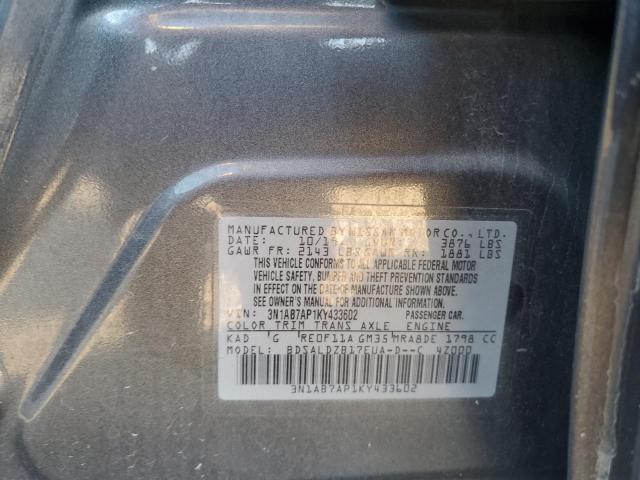 2019 NISSAN SENTRA S #3287899256