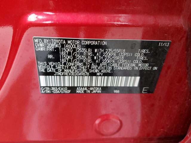 2014 TOYOTA RAV4 LIMIT - JTMDFREV3ED049878