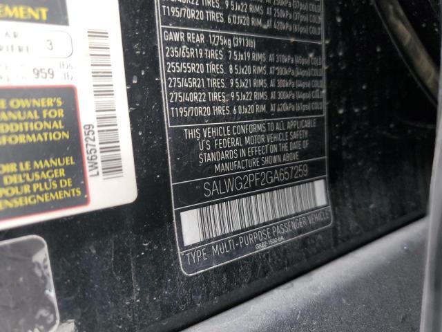 2016 LAND ROVER RANGE ROVE #3277205978