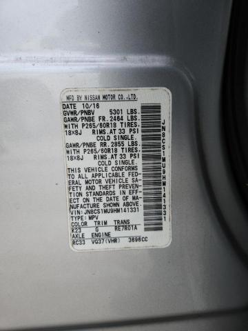 2017 INFINITI QX70 - JN8CS1MU9HM141331