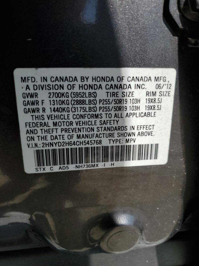 2012 ACURA MDX ADVANC - 2HNYD2H64CH545768
