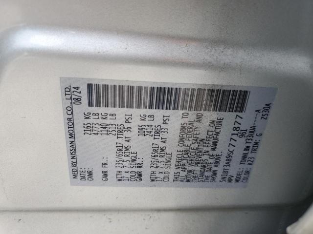 2025 NISSAN ROGUE S #3281618414