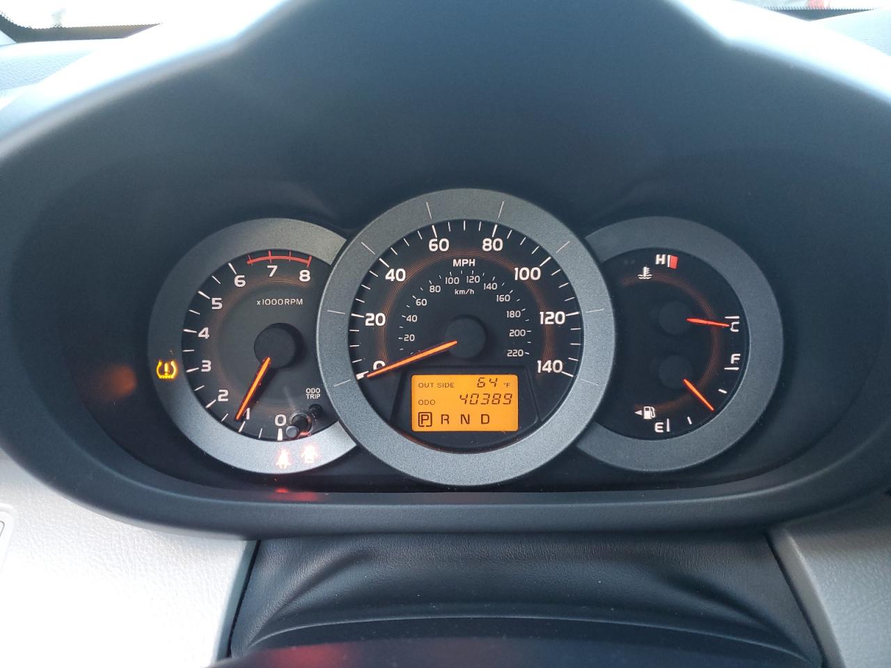 Lot #3318893940 2007 TOYOTA RAV4