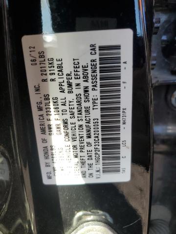 2012 HONDA ACCORD LX - 1HGCP2F33CA200053