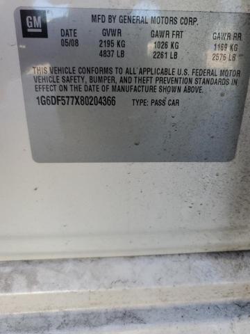 2008 CADILLAC CTS #3279605249