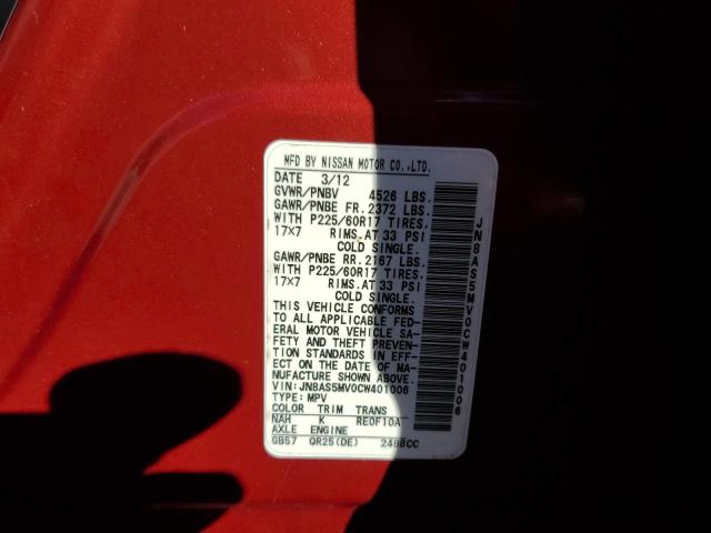 2012 NISSAN ROGUE S - JN8AS5MV0CW401006