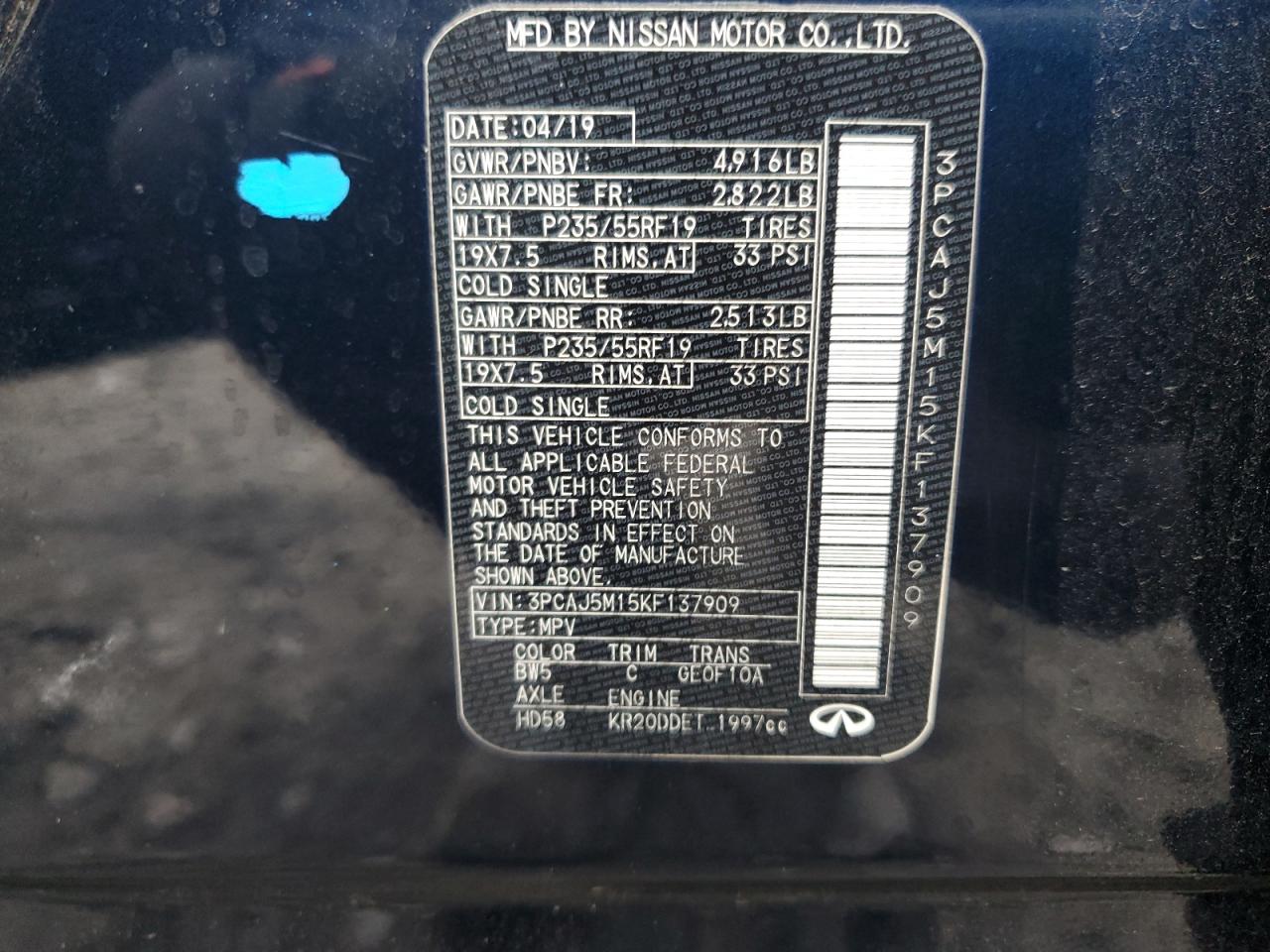 INFINITI QX50 ESSENTIAL