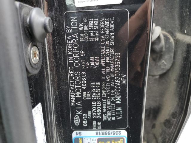 2013 KIA SPORTAGE S #3298001046