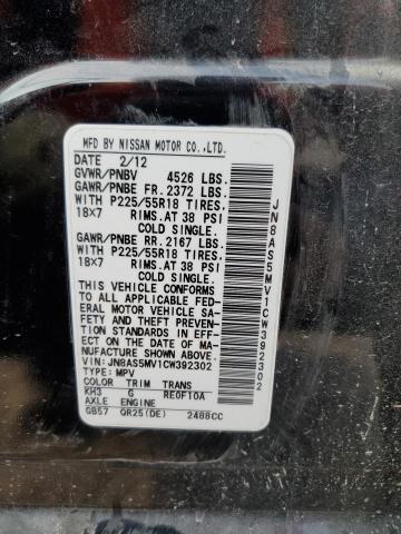 2012 NISSAN ROGUE S - JN8AS5MV1CW392302