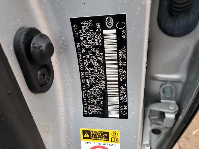 2016 LEXUS ES 300H #3302659019