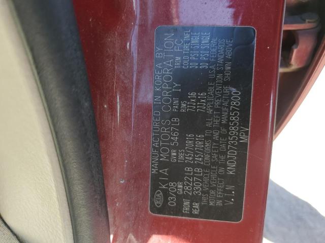 2008 KIA SORENTO EX #3281843485