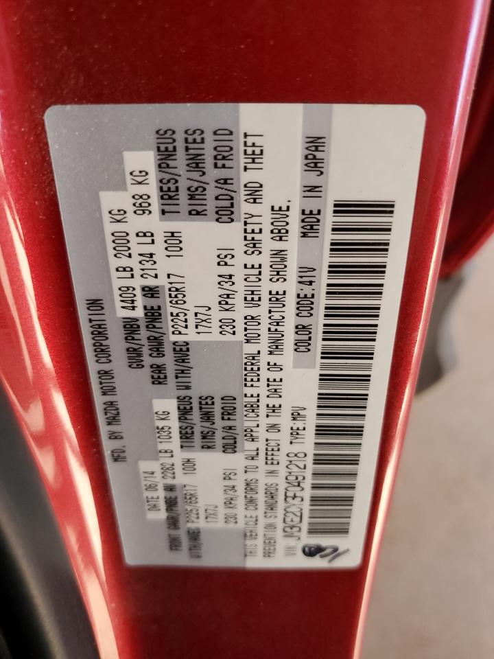 Lot #3310445354 2015 MAZDA CX-5 TOURI