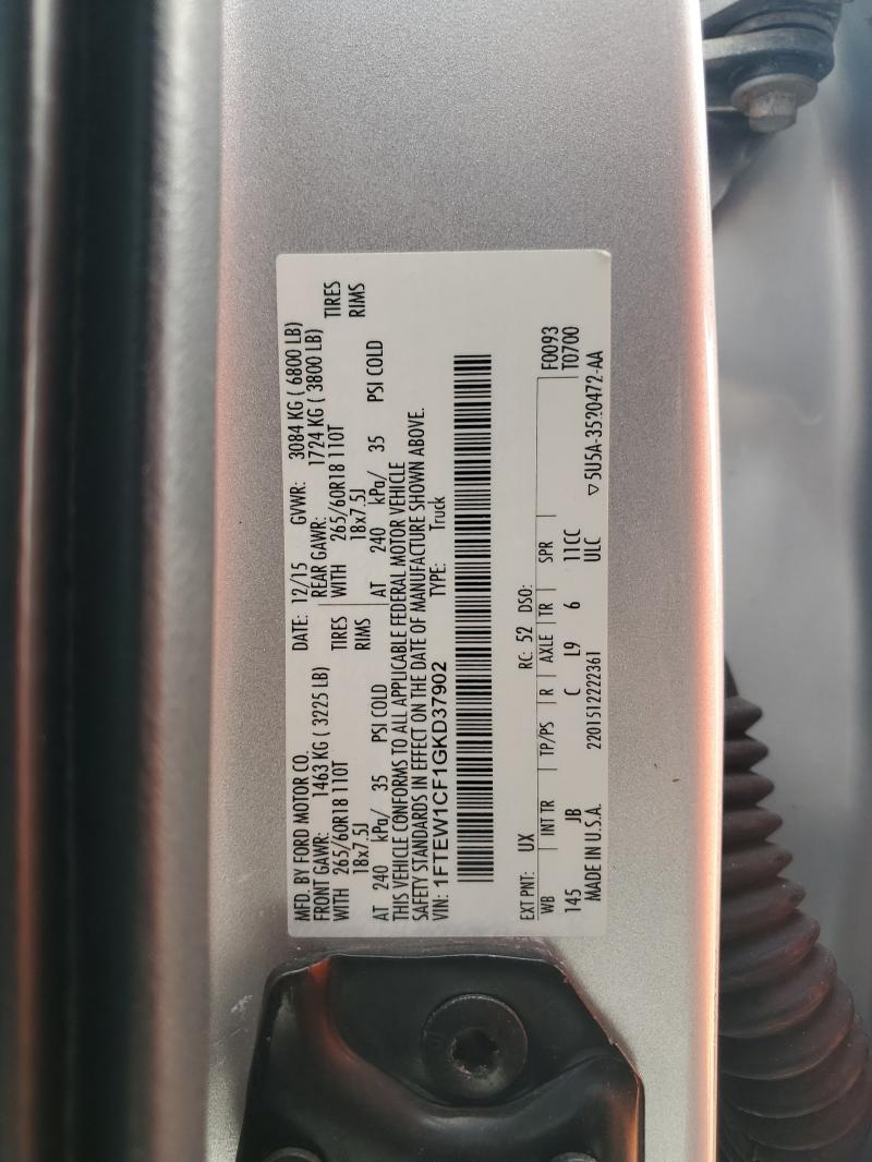 2016 FORD F150 SUPERCREW - 1FTEW1CF1GKD37902