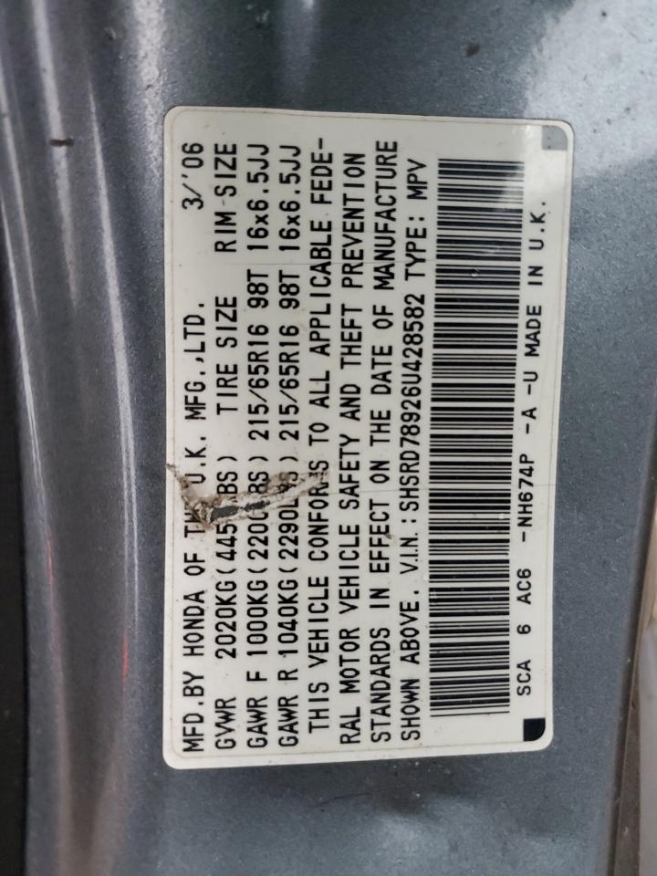 Lot #3291229991 2006 HONDA CR-V SE